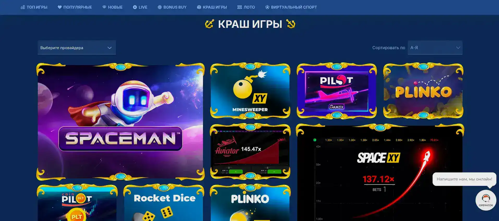 VIP-зал казино Бриликс